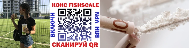 Какие есть наркотики Ейск Альфа ПВП  hydra ссылка  КОКАИН  ГАШИШ 