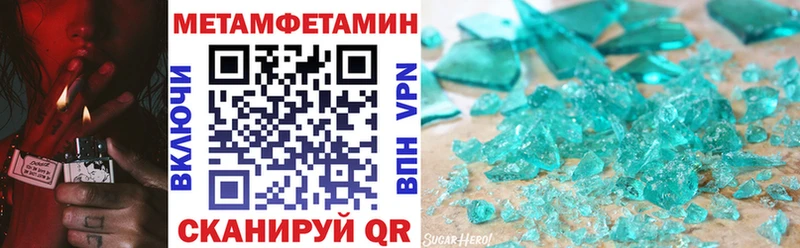 хочу наркоту Ейск АМФЕТАМИН 98%