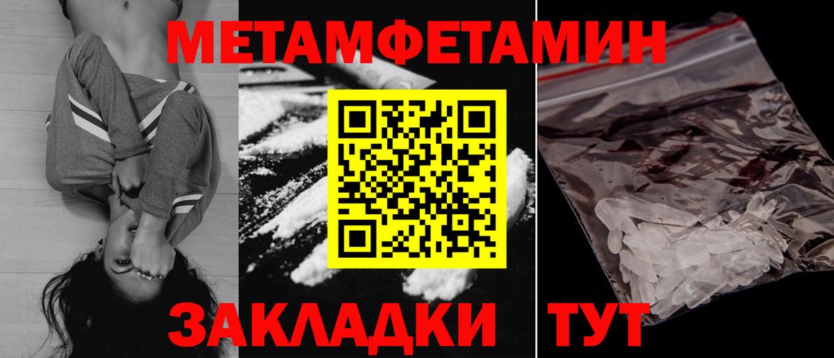 Амфетамин 98% Ейск