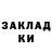 КЕТАМИН VHQ James Deem