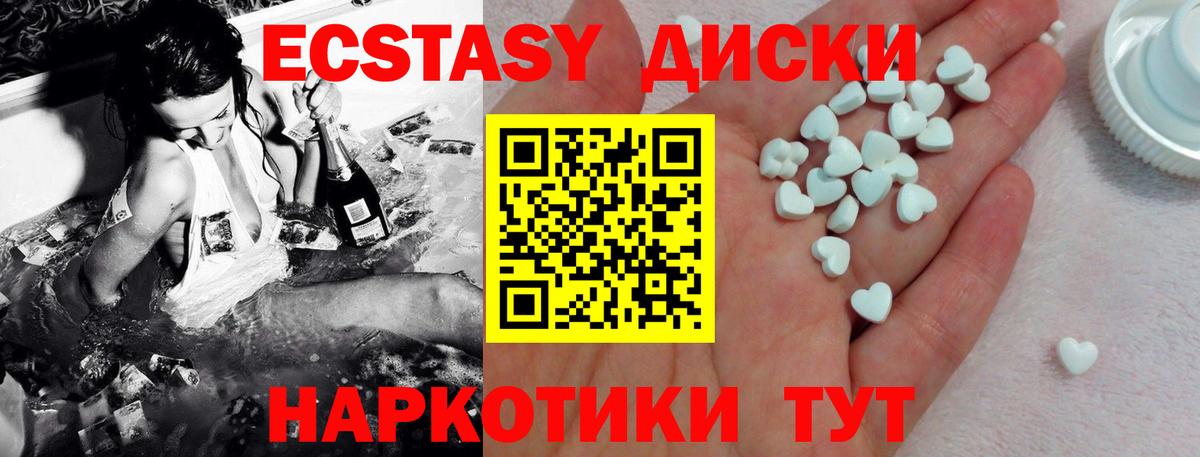 Бошки Шишки Ейск
