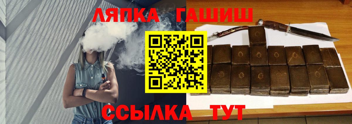 Ейск  ГАШИШ Cannabis  цены   ГАШИШ ice o lator  Вход с VPN 