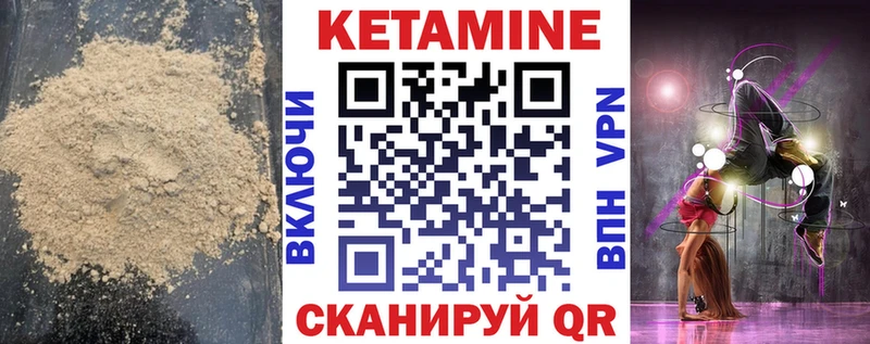 купить наркоту  Ейск  Кетамин ketamine 