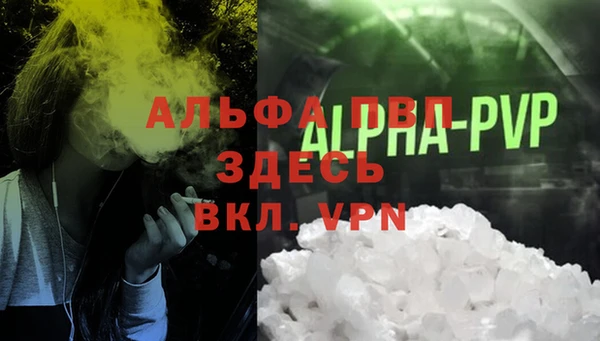 гашиш Гусев