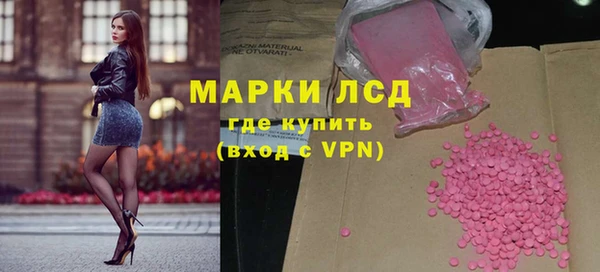 гашиш Гусев