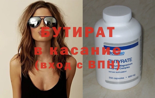мдпв Гусиноозёрск