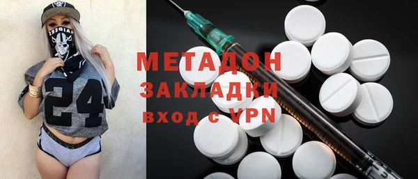 мдпв Гусиноозёрск