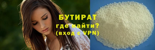 спиды Гусь-Хрустальный