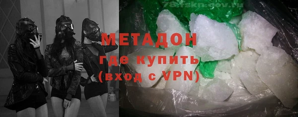 спиды Гусь-Хрустальный