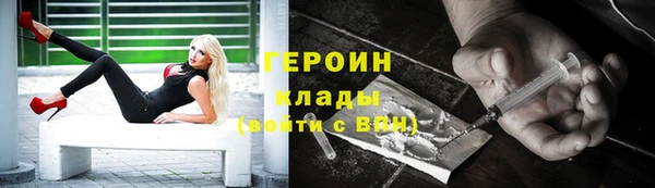спиды Гусь-Хрустальный