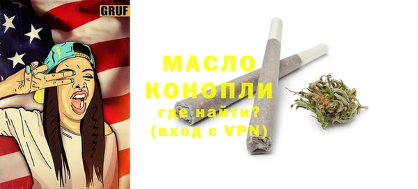 спиды Гусь-Хрустальный