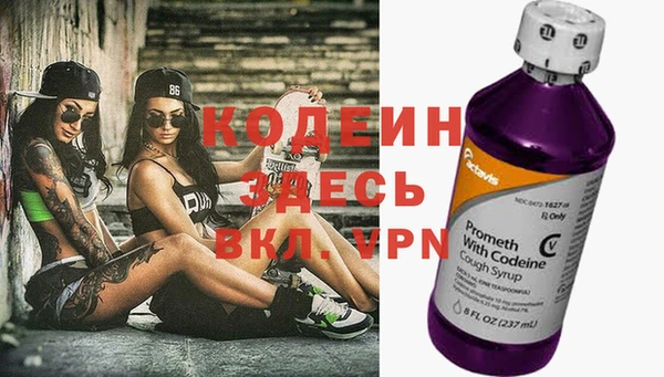 спиды Гусь-Хрустальный