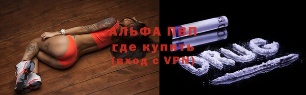 мдпв Гусиноозёрск