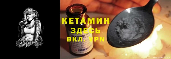 спиды Гусь-Хрустальный
