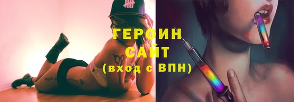 спиды Гусь-Хрустальный