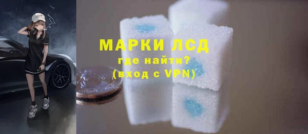 мдпв Гусиноозёрск