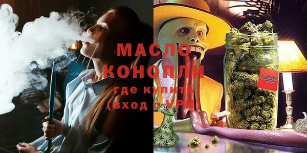 мдпв Гусиноозёрск