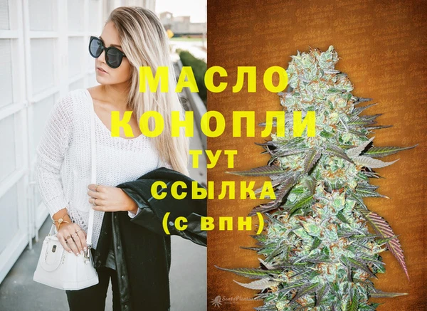 мдпв Гусиноозёрск