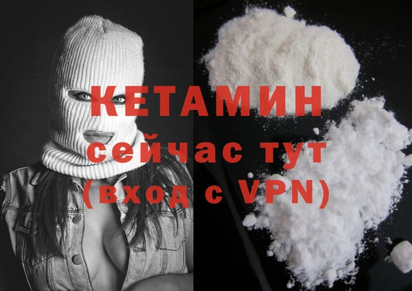 спиды Гусь-Хрустальный
