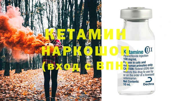 мдпв Гусиноозёрск