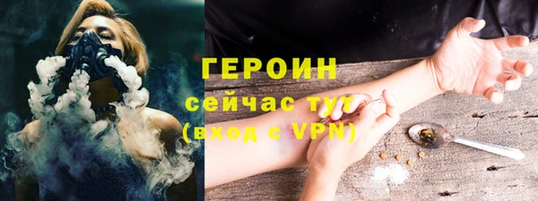 спиды Гусь-Хрустальный