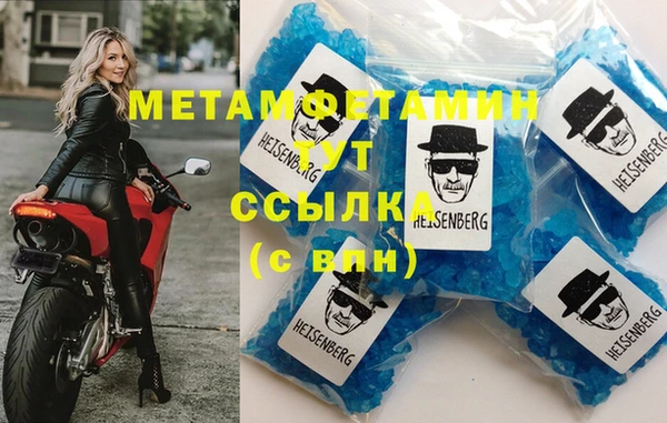 мдпв Гусиноозёрск