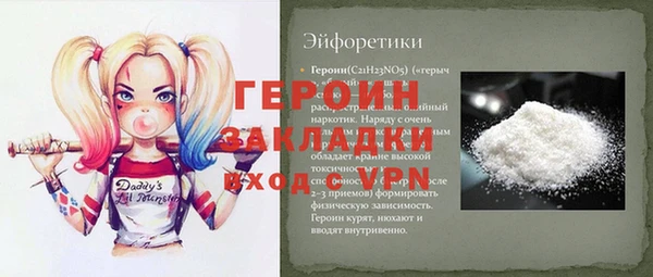 гашиш Гусев