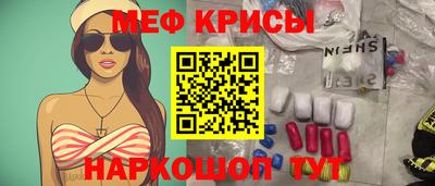 jwh Краснознаменск