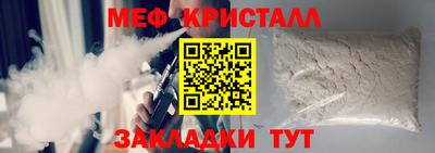 соль курить ск Краснодар