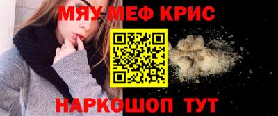 mdpv Краснокаменск