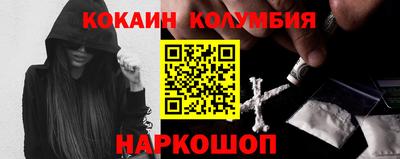 соль курить ск Краснодар
