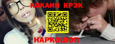 соль курить ск Краснодар