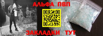 mdpv Краснокаменск