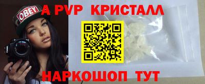 соль курить ск Краснодар
