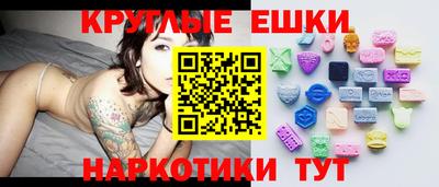 соль курить ск Краснодар