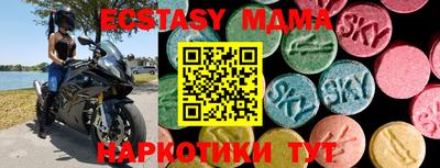 соль курить ск Краснодар