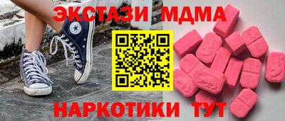 mdpv Краснокаменск