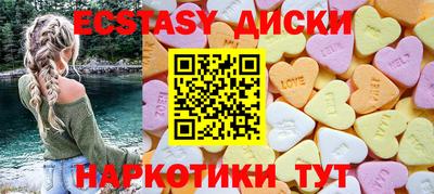соль курить ск Краснодар