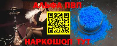 соль курить ск Краснодар