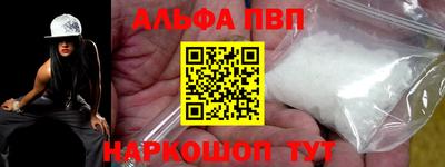 соль курить ск Краснодар