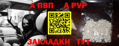 mdpv Краснокаменск