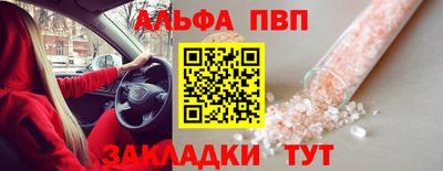 соль курить ск Краснодар