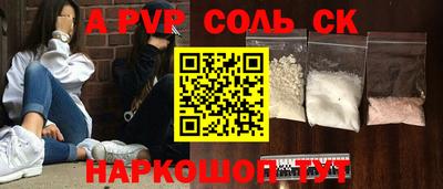 mdpv Краснокаменск