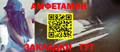 mdpv Краснокаменск