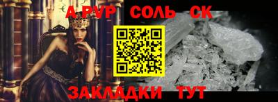 mdpv Краснокаменск