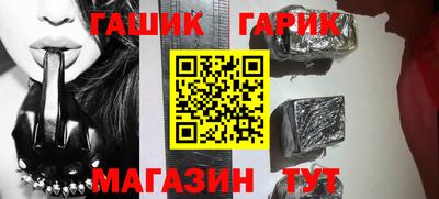 соль курить ск Краснодар