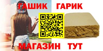 соль курить ск Краснодар