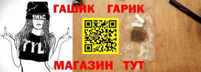 соль курить ск Краснодар