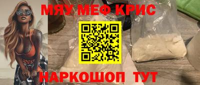 jwh Краснознаменск