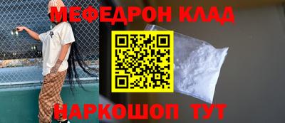 соль курить ск Краснодар